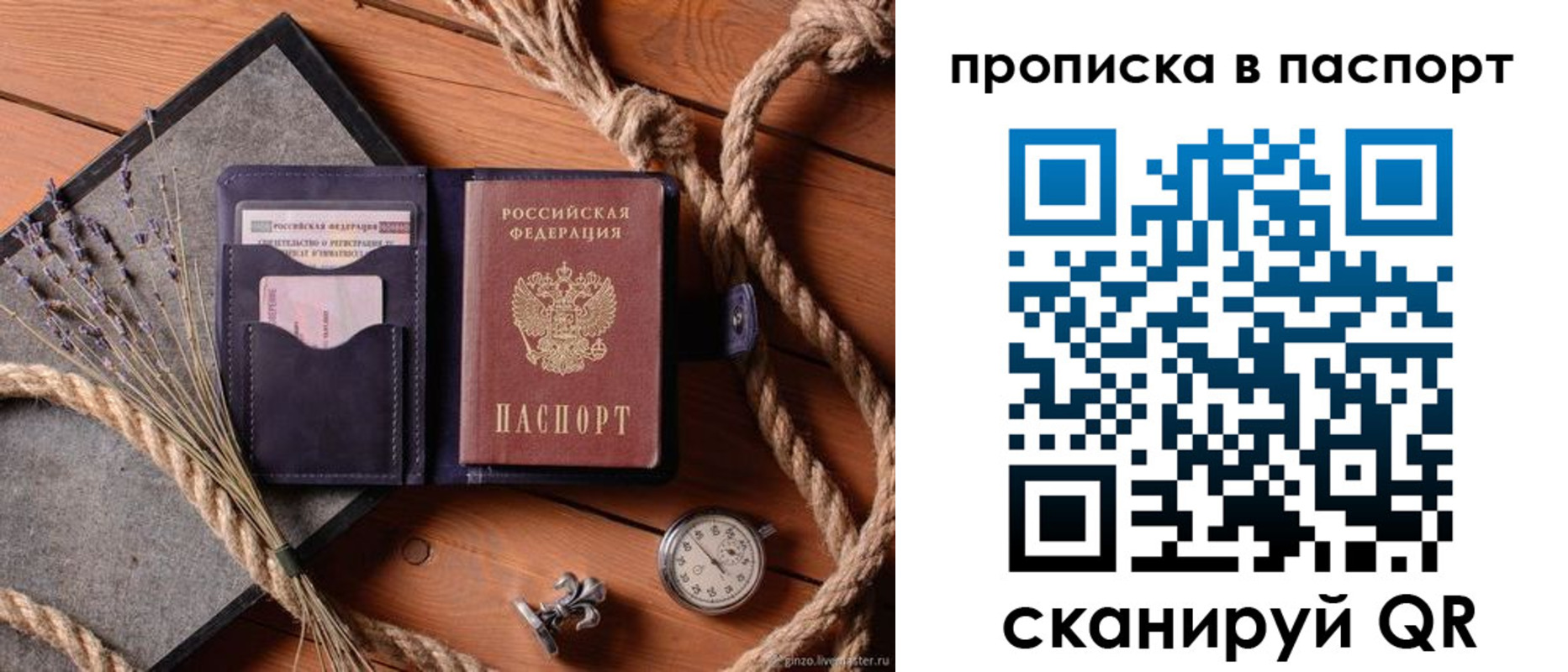 регистрация для дет. сада в Артёме