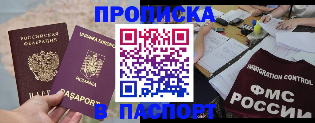 временная регистрация госуслуги в Артёме